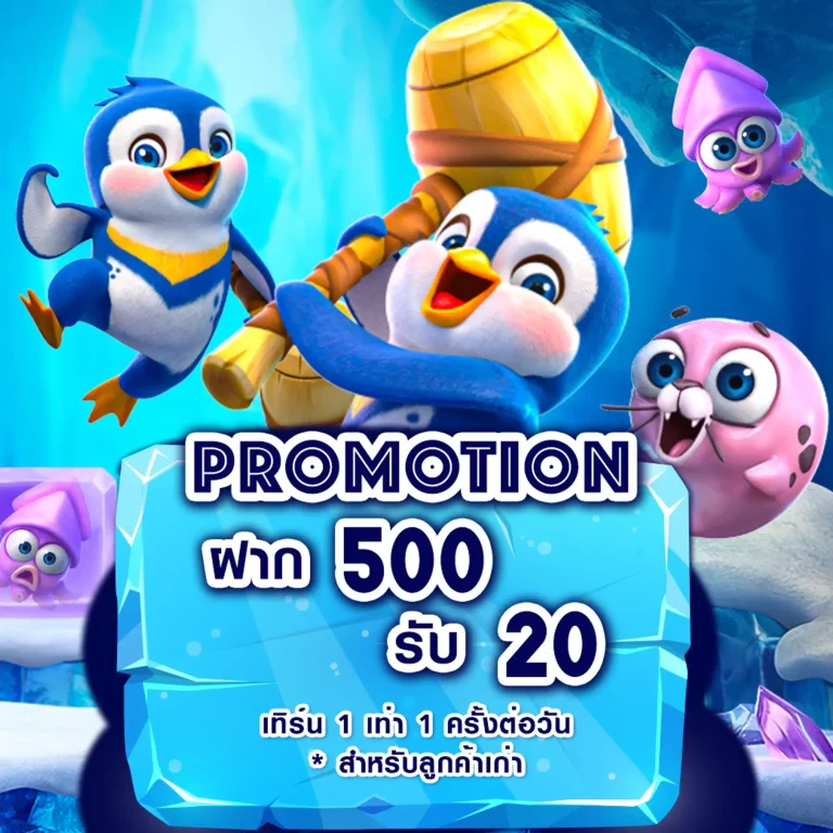 sting888 ทางเข้า